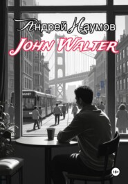 John Walter