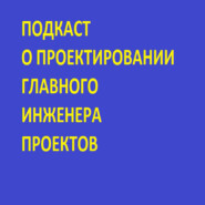 Гость эфира Бестужев Андрей Андреевич, руководитель КБ станкостроения
