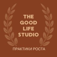 The Good Life Studio