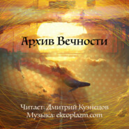 Андрей Федоров «Деревянный смех», 2025