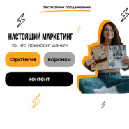 Какой личный бренд выглядит дешево