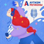 Зачем бизнесу поддерживать НКО?