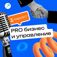 Почему команда — не ясли (и как навести в ней порядок)