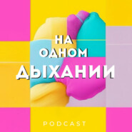 Книги, которые меняют взгляд на жизнь.