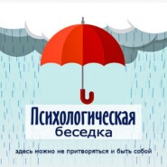 Что прячет постоянная улыбка