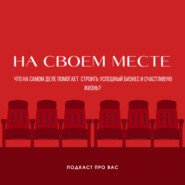 Секреты SMM от Марии Локутовой. Как продвигать бизнес в регионе?