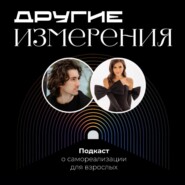 447. Как в event-сфере построить международный бизнес? | предприниматель Влада Дашкиева (Чижевская)