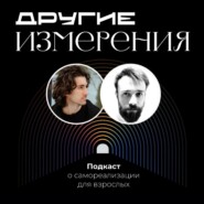 448. Почему не работает старый маркетинг? Про "human-first" | директор по маркетингу Вячеслав Кубрин
