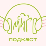 Будущее материалов
