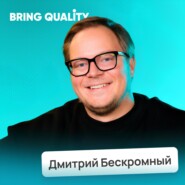 Начни зарабатывать на своём Telegram-канале • Дмитрий Бескромный, bQ Group | Потом доделаю