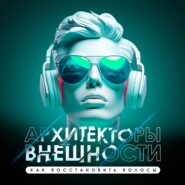 Где начинается старение и можно ли его отложить?