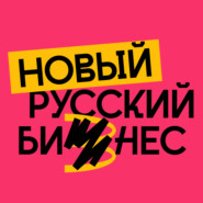 Дальнейший рост возможен только за счет инноваций | Алекcандра Гудимова, Bionova