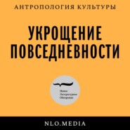 Синий. История цвета