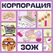 Как начать сотрудничать с ритейлом? Пошаговая инструкция: опыт BIKKI и Granola Lab