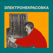 Ананасы и рябчики. Дореволюционные завтраки