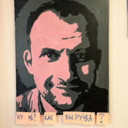 Пап, а тяжело ли быть продажником