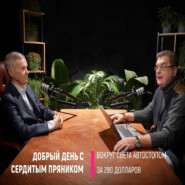 4 раза вокруг света без единой визы и за 280 долларов