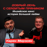 Индийское кино: история большой любви