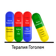 Уехать нельзя остаться: как помочь себе в эмиграции
