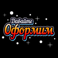 Антикризисный чеклист