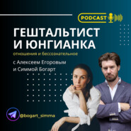 9. Любовь