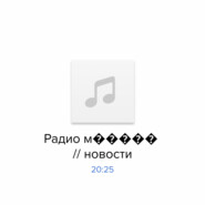 Израиль атаковал ядерные объекты Ирана. Главное