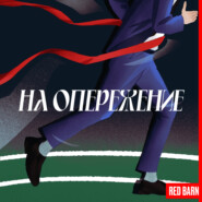 Насколько сложно начать бизнес в IT