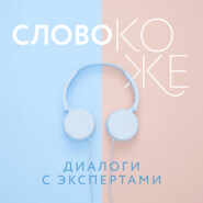 Больше, чем просто расслабление: что важно знать о массаже?
