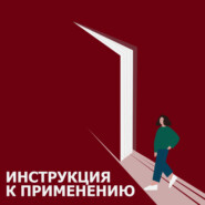 Что вы втираете? Как научиться выбирать косметику, которая работает?