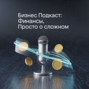 Ипотека 2024-2025 Как не утонуть в ставках и выбрать лучший банк