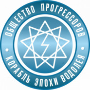 Курс второй - Типологии личности