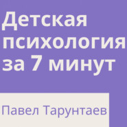 Отдых ребенка летом