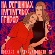 Вышел за хлебом: как отсутствие отца (или матери) влияет на наши отношения