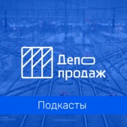 Что делать, если сотрудники не рвутся зарабатывать?