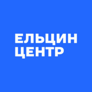 Графические партитуры — ноты вокруг нас
