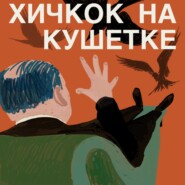 «Гадкая сестра»: боди-хоррор, который понравится поклонникам «Субстанции»
