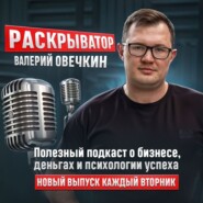 Что убивает ваш мозг? Как прокачать мозг и не отупеть после 30?  Владимир Алипов