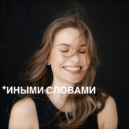 ЙОГА и МЕДИТАЦИЯ изменят твою жизнь. Как встать на путь к себе и к успеху. Интервью с Владимиром Дувановым
