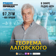 Ветеран NASA нашел необъяснимые сигналы от далёких звёзд