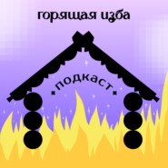 Почему возникает дежавю