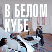 Как устроена работа в Tate?