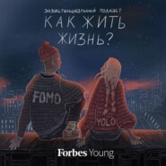 «Стать добрым родителем для себя»: что значит быть взрослым