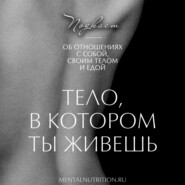 Мифы и страхи будущей мамы: о наборе лишнего веса во время беременности, питании и РПП.