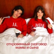 "Я вызываю МЧС!" Что делать, когда сын за дверью не отвечает два часа