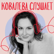 ЮЛИЯ ИСМАИЛОВА: От бровиста до собственной бьюти-империи, рост блога и секреты семейного счастья