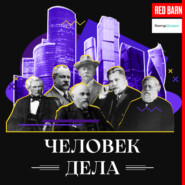 Мюр и Мерилиз