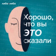 «Я смотрю вперед, но ко мне привязаны камни прошлого». Как найти себя после долгого брака