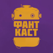 Суета вокруг Стругацких
