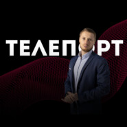 Как увеличить поток лидов без бюджета — 10 способов часть 1