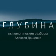 Низкая самооценка. Как найти себя? Как перестать критиковать себя и научиться поддерживать, найти себя, свободно реализовывать желания